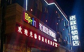 Loft Inn Shaoguan Beijiang Bridge